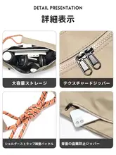 大容量のカジュアル斜め掛けバッグ【多用途・ショルダー・旅行用】