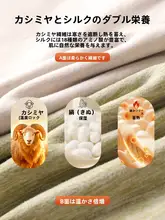 極上の柔らかさの羊毛保温ベスト【秋冬用・加熱機能・無痕デザイン】