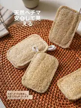 天然素材のヘチマスポンジ【洗剤不要・キッチン用・家庭用】
