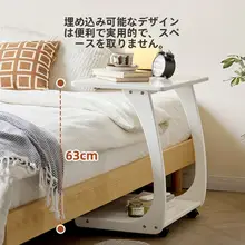 移動可能な無垢材製サイドテーブル【リビング・ミニサイズ】（セットアップ対応）