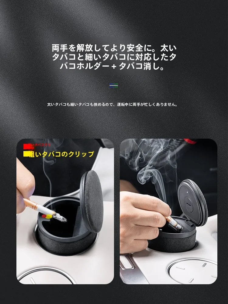 問界M5対応車用灰皿：夜光機能と車載装飾の実用性を徹底解説