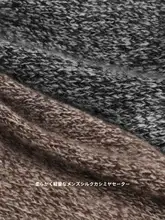 極上の柔らかさのシルクウールニットセーター【軽量・保温・メンズ】（セットアップ対応）