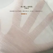 超柔らかい水晶サテン生地【光沢あるシフォン・ロリータ用・和服・ドレス用】
