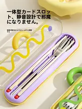 食品級の一人用カトラリーセット【箸・スプーン・持ち運びに便利なケース】（セットアップ対応）