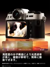 富士XT30用強化ガラスカメラスクリーン保護フィルム【XT30II・XS10・XT100・XT5・XE3に対応・防爆・防落下】