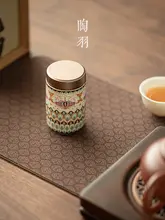孔雀模様の茶葉保管陶器容器【密閉式・防湿・コンパクトデザイン】