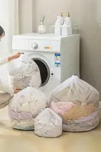 洗濯ネット大容量【洗濯機用・毛衣やカーテンに対応・変形防止】