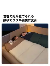 牧高笛 2人用冬用寝袋【軽量・厚手・防寒・アウトドアキャンプ用】