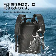 防水リュックサック【カーボンファイバー・透明窓・アウトドア・ハイキング用】