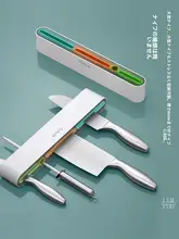 穴あけ不要の壁掛け包丁ラック【多機能・キッチン収納用】