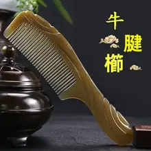 極上の柔らかさ！牛筋ヘアブラシ【マッサージ効果・静電気防止・ロングヘア用】