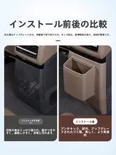 理想L6L7L8L9用 後部冷蔵庫エアコン防蹴カバー【ゴミ箱付き・車内装飾用】
