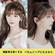 編み込みヘアバンド【フィッシュボーンスタイル・クロスデザイン】
