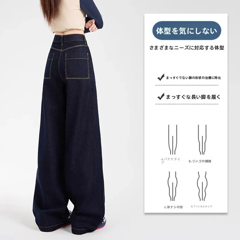 テーパードパンツと比べて、この深い藍色のワイドレッグデニムパンツは本当に優れているのか？
