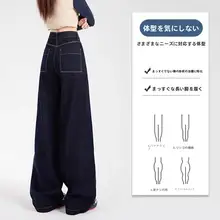 深い藍色のワイドレッグデニムパンツ【梨型シルエット・垂れ感・デザインポケット】（セットアップ対応）