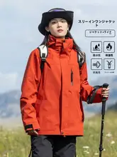 防風防水の女性用3合1ジャケット【取り外し可能・トレッキング用・男女兼用】（セットアップ対応）