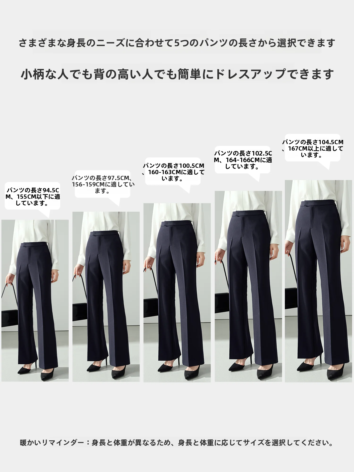 ママコーデの基本スタイルとは？ワイドレッグパンツで失敗しないコーデを徹底解説