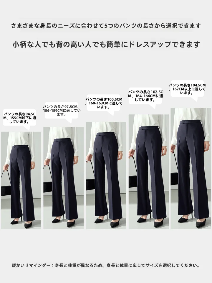 秋季用 ワイドレッグスーツパンツ【ビジネスカジュアル・小柄向け・微フレア】