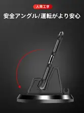 吸盤式車載スマホホルダー【ダッシュボード用・ナビゲーション対応】