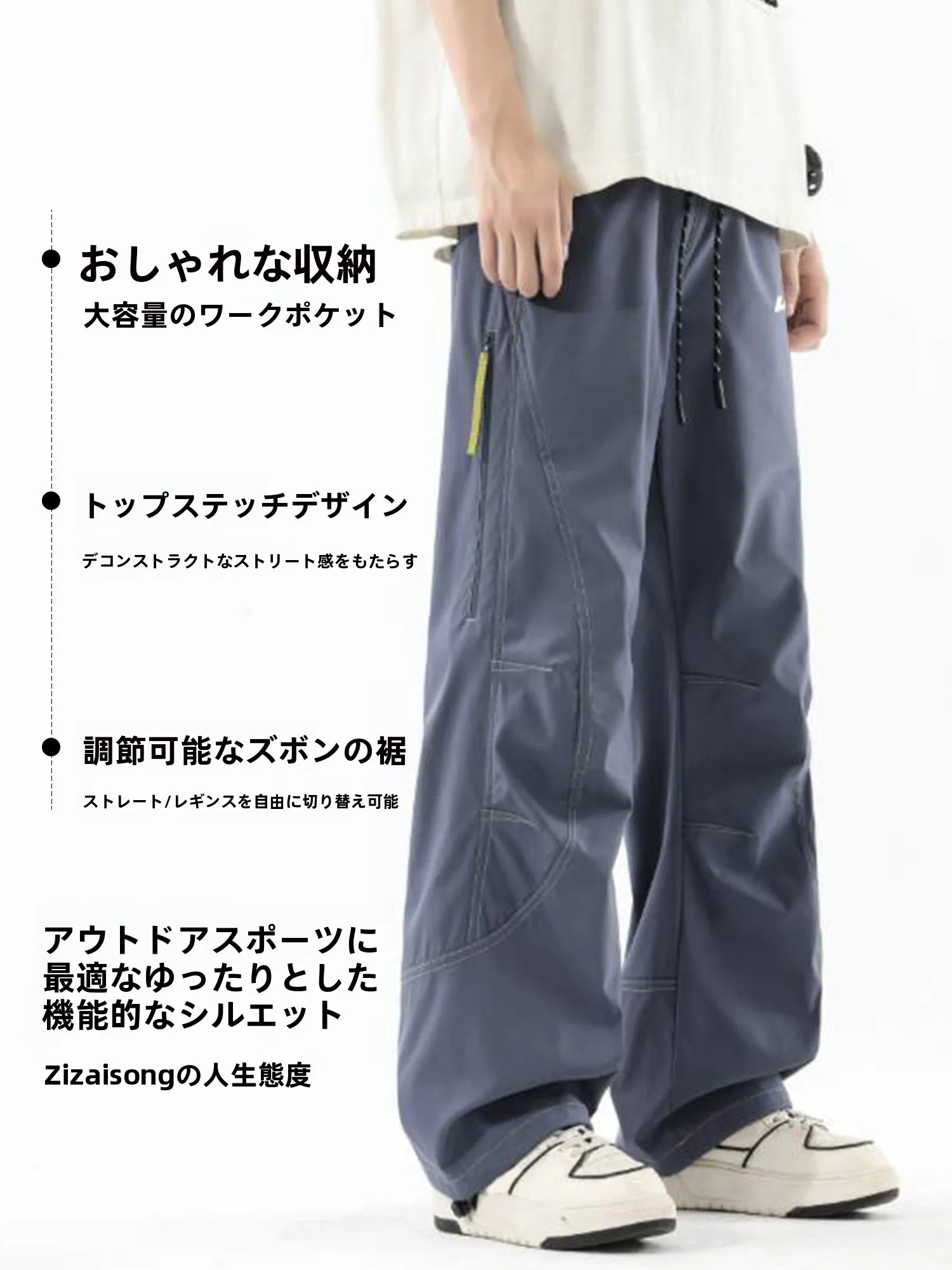 アウトドアタウンユースで快適に過ごすには、どんなパンツがおすすめ？
