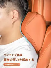 自動車用頭部・頸部・腰部サポートクッション【オールシーズン対応】