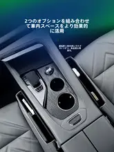 タマイズ可能な車内収納ボックス【各車種対応・車載用】