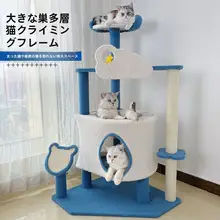 ZOO 大型猫用爬架【一体型・キャットタワー・ジャンプ台付き・スペース節約】