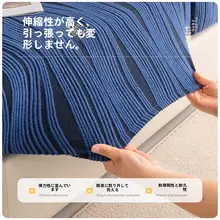 全包高級防滑ソファカバー【毛並み素材・シンプルデザイン】