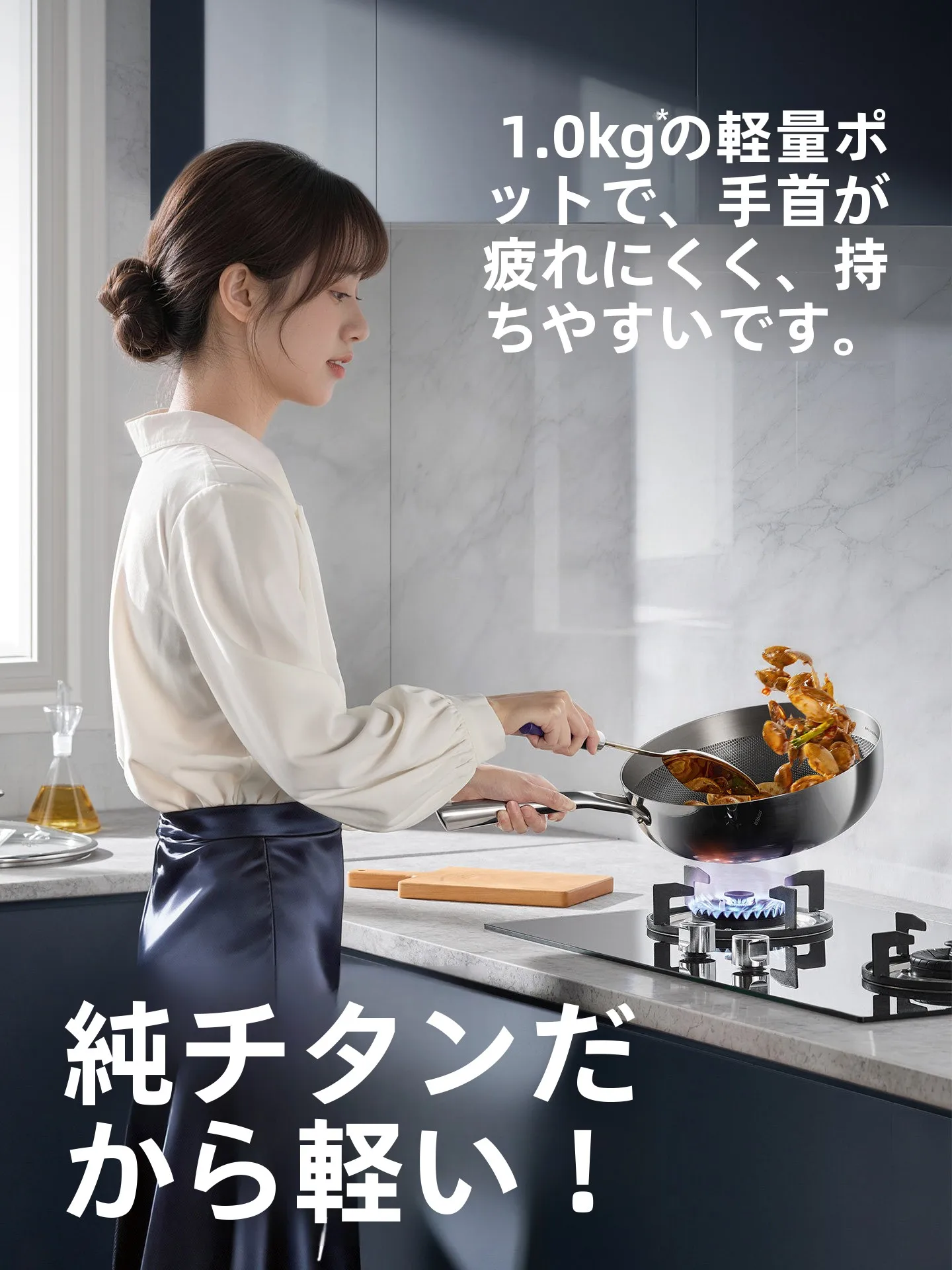 節約派が選ぶコスパ最強の調理器具は、本当に「無塗装チタン鍋」なのか？