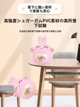 特大ウサギ型貯金箱【子供用・耐衝撃・大容量・取り出し可能】