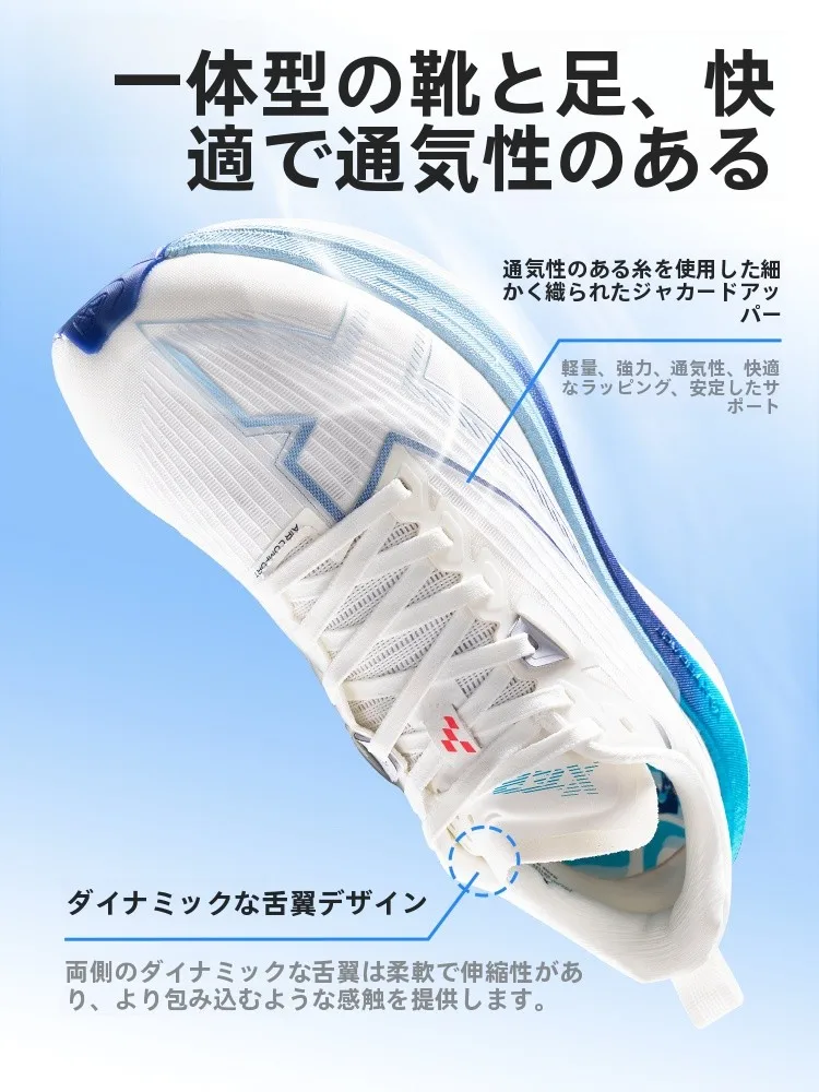 レースアップシューズ 歩きやすい ブランドとしてのXTEP一体成型五代の実用性と特性