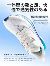 履き心地抜群のランニングシューズ【男性用・クッション性・耐摩耗性・トレーニング用】