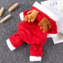 秋冬用 クリスマスデザインの保温性に優れた犬用のフリース衣装【小型犬・猫用・四足タイプ】