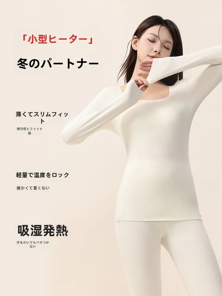 自発熱秋冬レディースインナーセット：ホワイト・長袖トップス・ロングパンツの実用性と価格帯比較