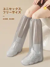 防水タイプの使い捨て雨靴カバー【成人用・滑り止め・厚手・上履き用】