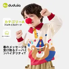 ポロシャツ Tシャツ キッズ ボーイズ ガールズ 長袖 トップス インナー 秋 春