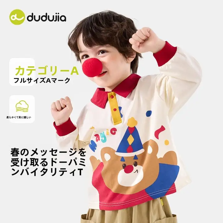 ポロシャツ Tシャツ キッズ ボーイズ ガールズ 長袖 トップス インナー 秋 春