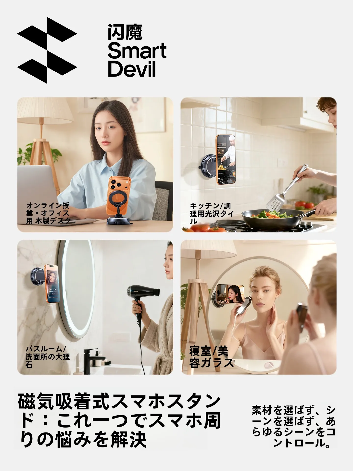 スマホホルダー自転車で落ちないのは、本当に可能なのか？