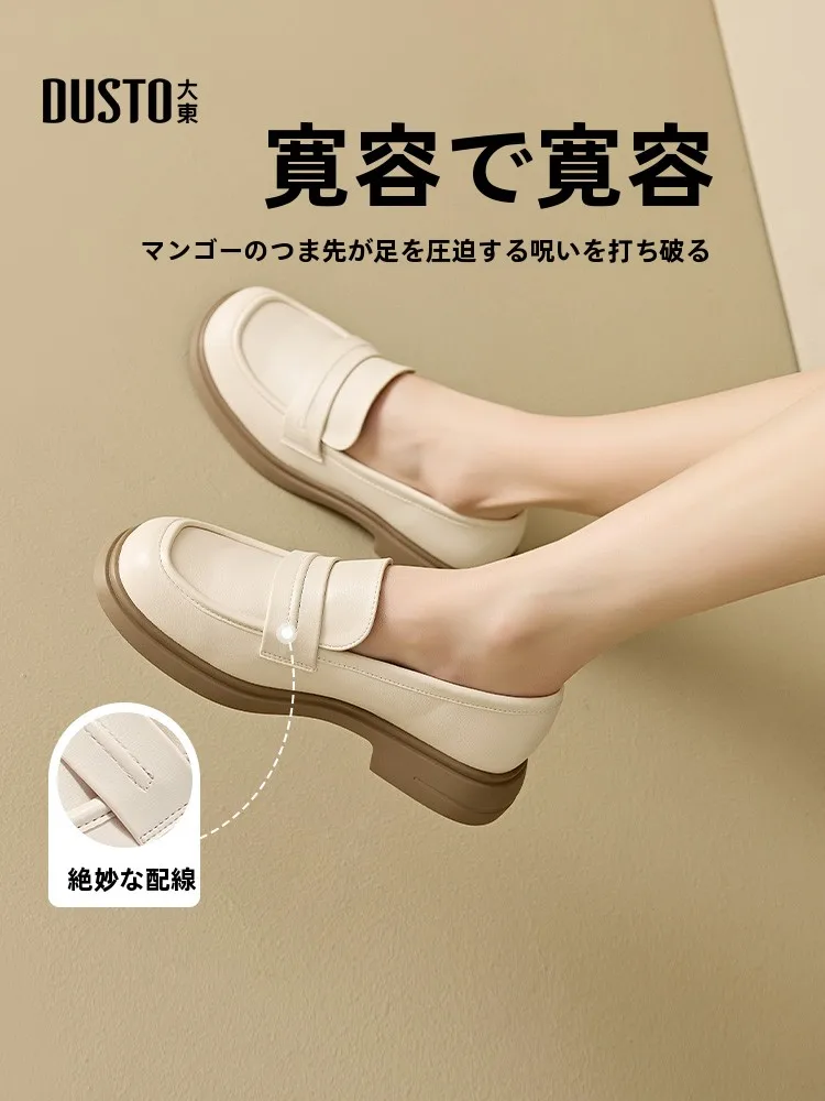 厚底ローファーのサイズ感と実際のフィット感を徹底解説