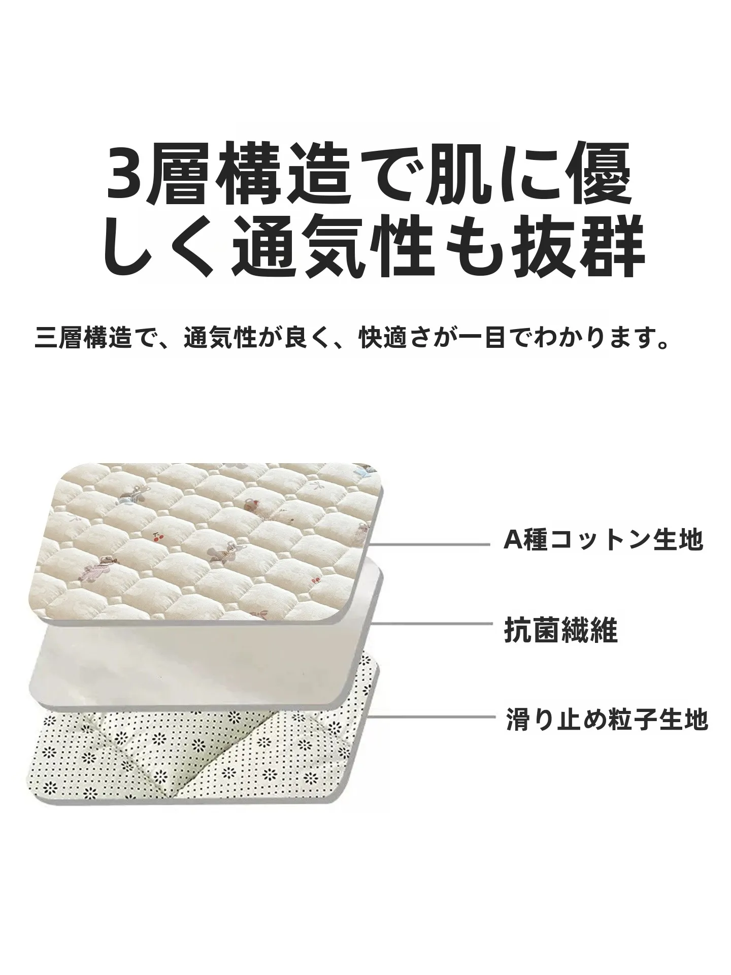 すのこの上に布団を敷くべきか？四季対応の薄型ベッドパッドが解決する実際の使い方