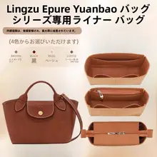 超軽量収納ポーチ【化粧ポーチ・内袋・多用途】