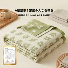 ベッドカバー シーツ コットンリネン ガーゼ A類 ズレにくい 畳対応 オールシーズン