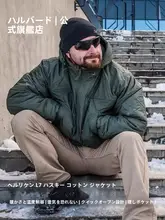 超軽量保温コットンジャケット【防寒・スキー・アウトドア用】