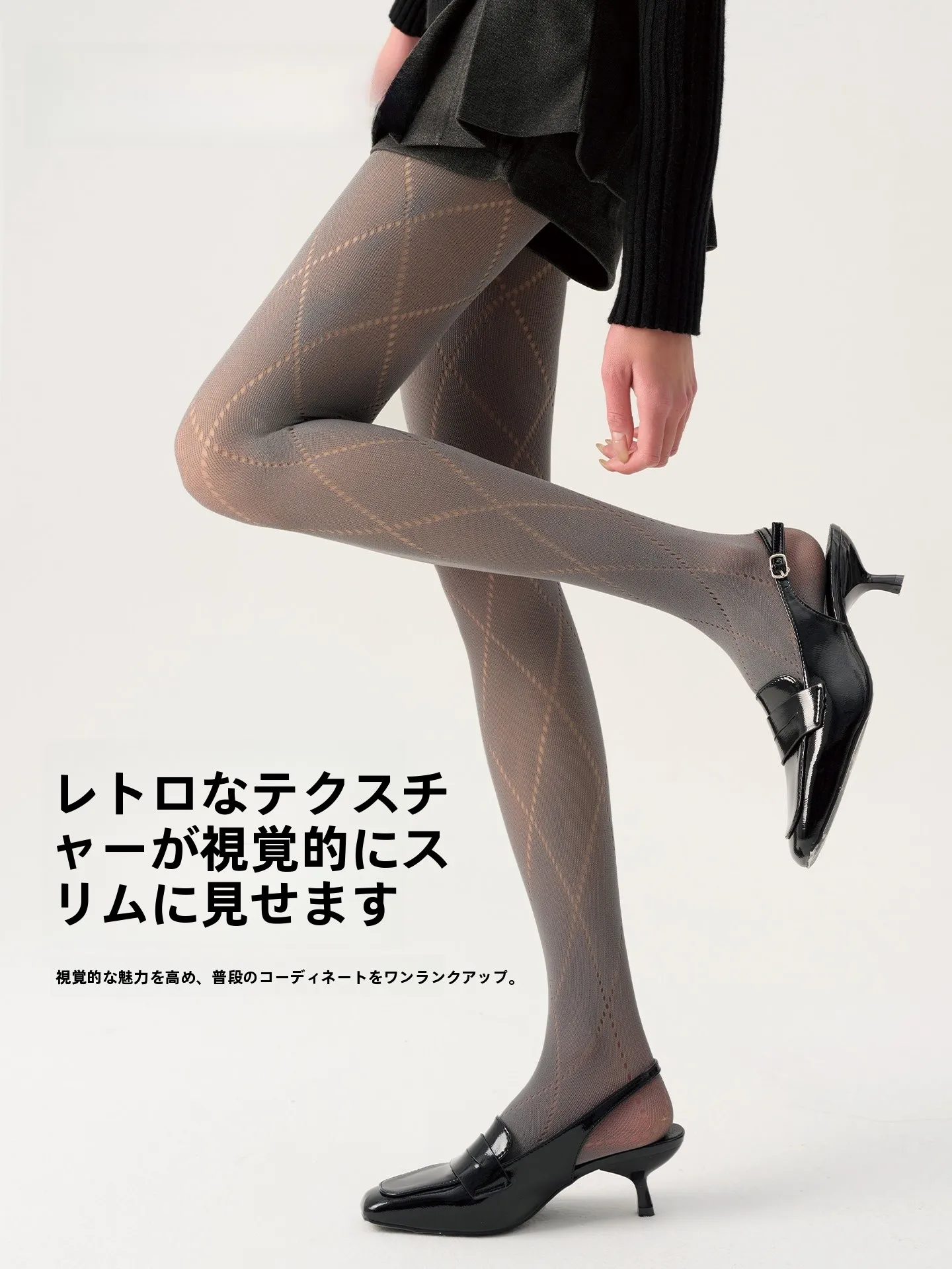 ギャザーパンプスが疲れない理由は？通気性と美脚効果が融合した夏の1本を紹介