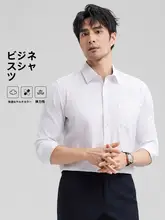 ロモン メンズ ビジネスカジュアル 長袖 シャツ