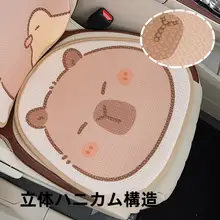 女性向け高級感ある夏用自動車シートクッション【四季対応・防痛・単品】