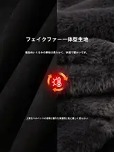 暖かい着用感！大きいサイズの高級感ある高領バイカージャケット【黒・フェイクファー】