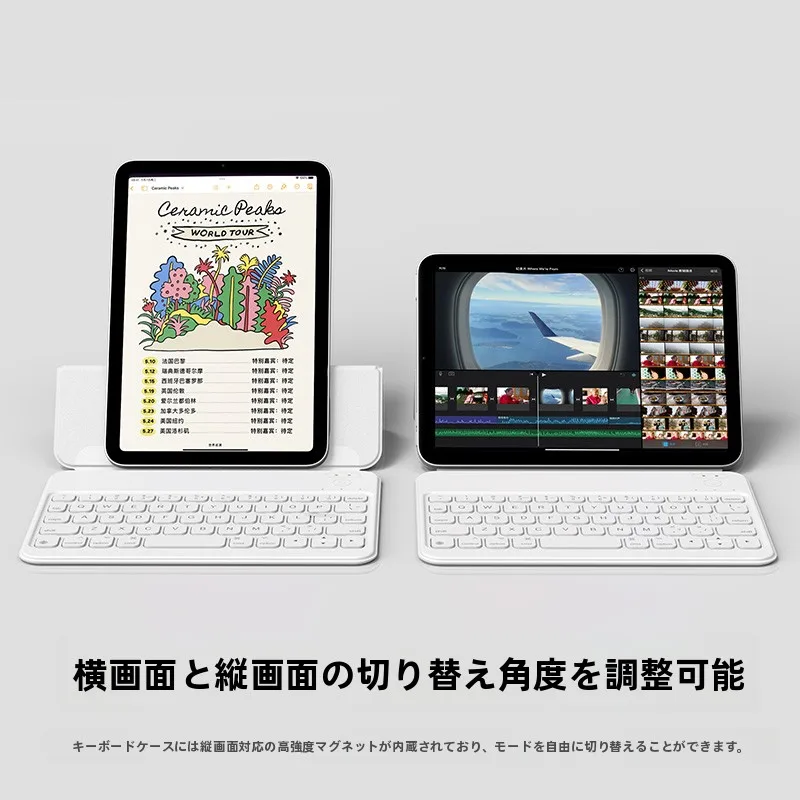 Balueus iPad mini 7対応保護ケースとマグネット式スマートキーボードの実用性解析