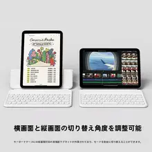 Balueus iPad mini 7対応保護ケース【iPad mini 6用・スマートBluetoothキーボード・マグネット式・薄型】
