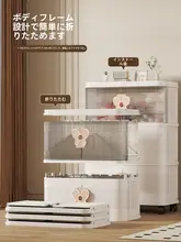 折りたたみ式収納ボックス【超大容量・プラスチック製・多段収納】